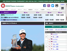 Tablet Screenshot of dpt.gr.jp